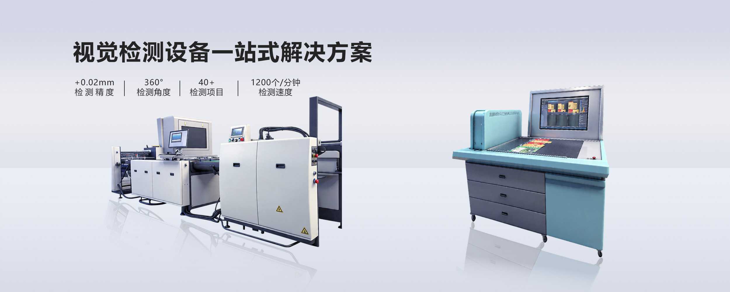 产品图主视2